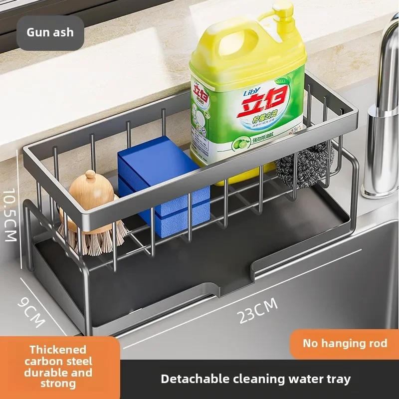 Kitchen Sink Drain Rack Organizer Carbon Steel Self-draining Sink Shelf Soap Sponge Holder Dishcloth Towel Rack Filter Basket: plum