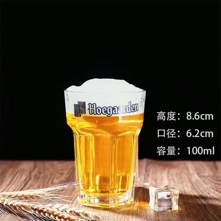 4000ml grande calibro Fujia tazza di birra bianca belgio importato tazza di birra bianca hoegaarden tazza di birra artigianale in vetro creativo: Beer mug-100ml logo