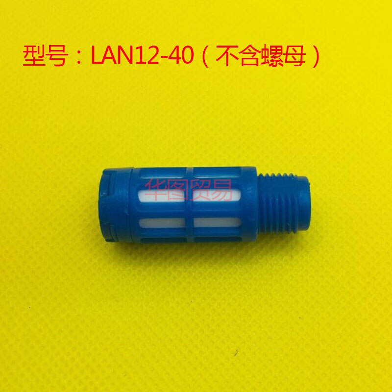 PE Waterproof Temperature humidity sensor Probe protective shell SHT10 11 SHT15 SHT20 21 25 SHT30 31 35 SHT71 Cover House jacket: blue Without nuts