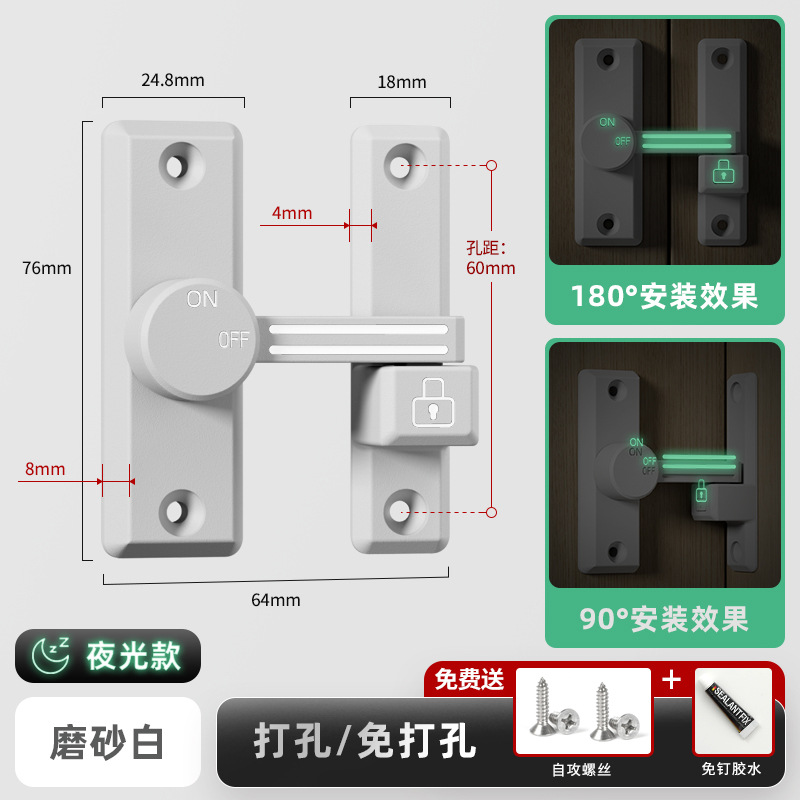 Perno de pestillo de doble uso, cerradura de puerta interior, hebilla de puerta corredera de baño, hebilla de cerradura interior de puerta de vidrio de estilo antiguo, accesorio de equipo de barco: Rojo