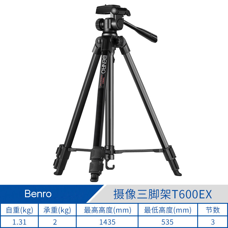 Benro T600EX T660EX T800EX T880EX Aluminum Tripod Mbile Phone Live Thermometer Infrared Bracket Thermal Imaging Universal Stands