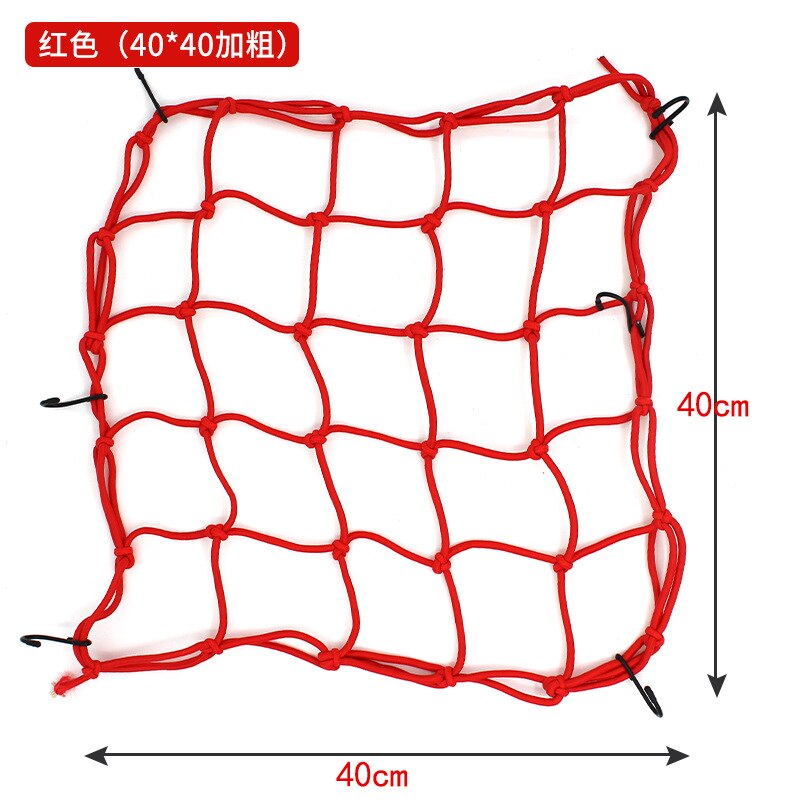 Latex Cargo Net Universal Hooks Mesh for Motorcycle Helmet Luggage Car Trunk Luggage Storage Cargo Organiser Nets: Red