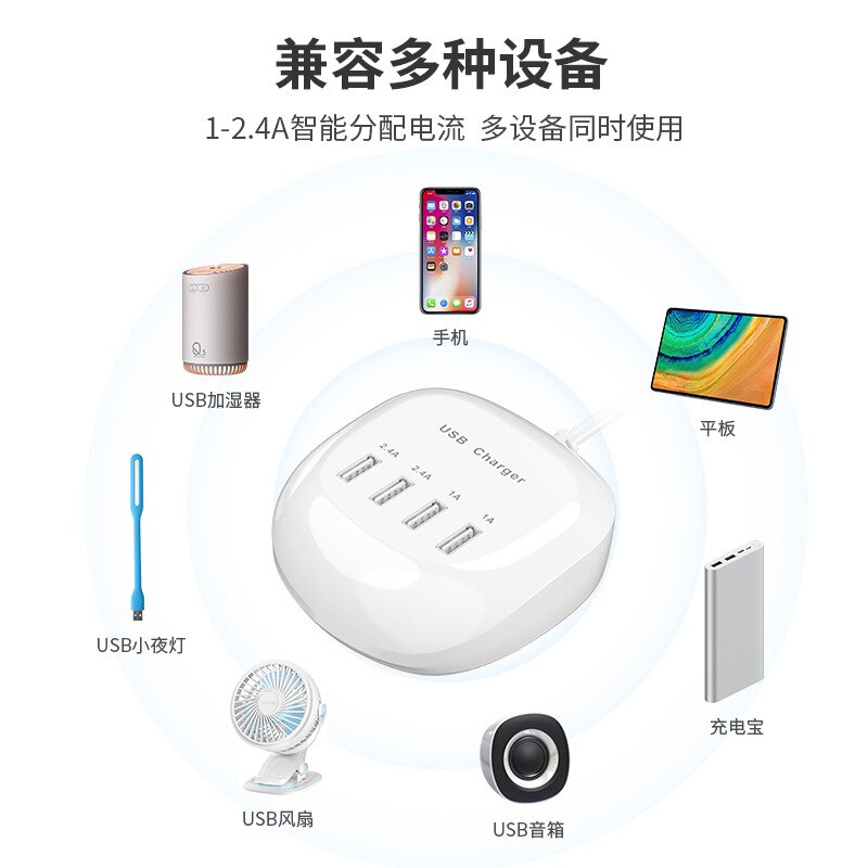 4-Port USB Plug-in Travel Charger - 5V 2.4A Fast Charging for Phone & Tablet