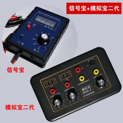 Automobile Sensor Signal Simulation Computer ECU Actuator Drive Tester Special Tester for Automobile Maintenance