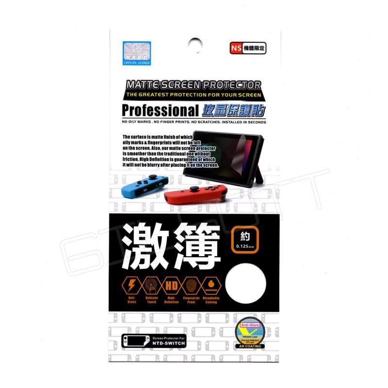 HD Ultra Sottile Protezioni di Schermo Anti-Graffio Pellicola Protettiva per Nintendo Switch di Console per NS Dello Schermo Della Copertura Della Pelle