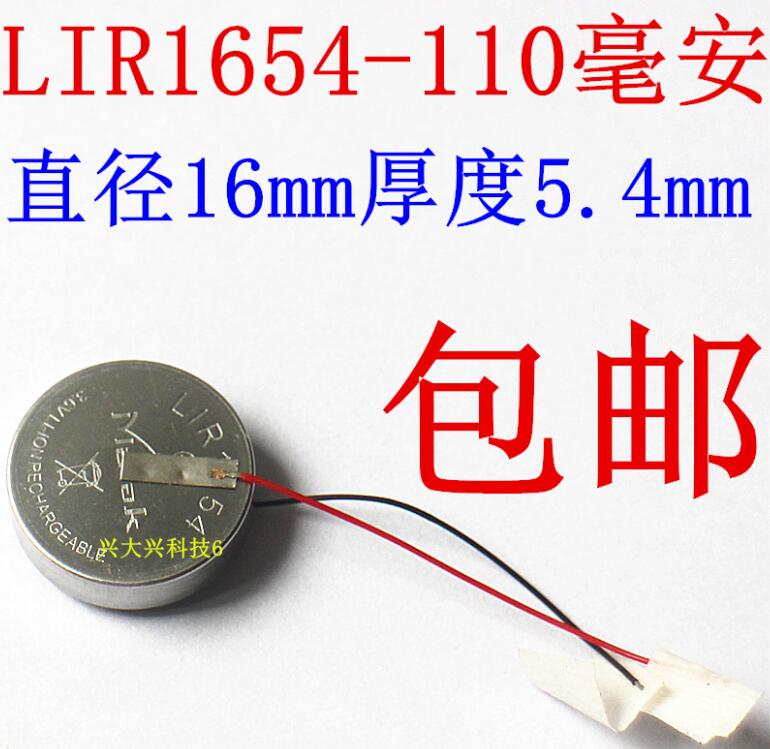 Cp1654 icr 1654 med line 3.7v bluetooth headset -knap genopladeligt litiumbatteri lir 1654
