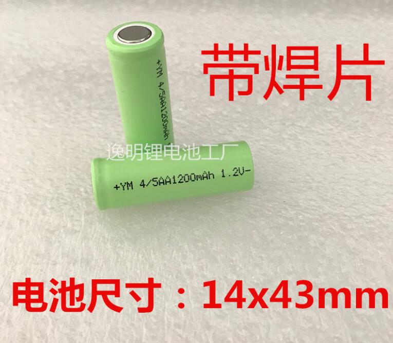 Batterie Rechargeable Ni-MH 1.2V 1200mAh - Format 4/5A Avec Drapeau à Souder - Pour Braun Triumph