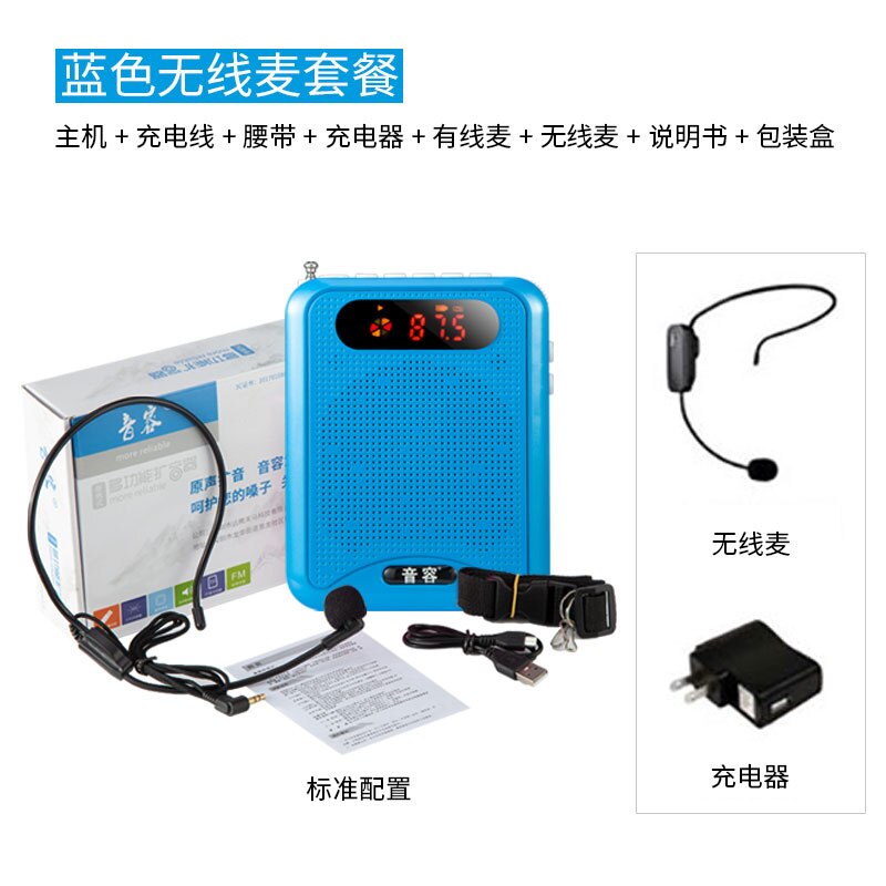 Klang kapazität Kleine biene lautsprecher lehrer verwenden drahtlose mikrofone für draussen vorträge und lehre Kopfhörer kleine lautsprecher: Blau