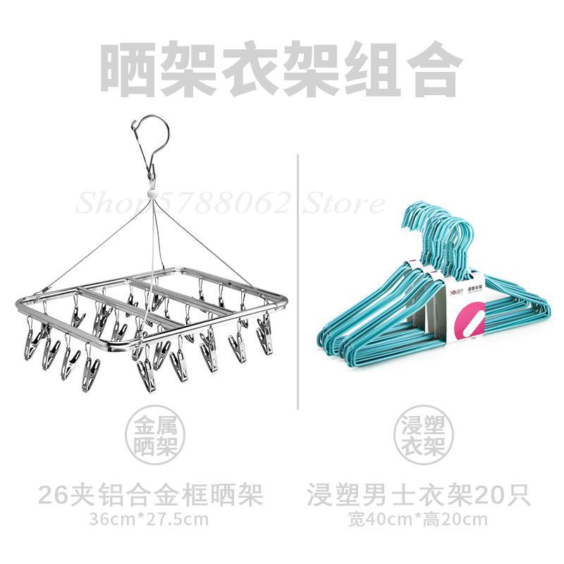 Multi Clip Droogrek Roestvrij Staal Droogrek Sokken Ondergoed Aluminium Droogrek Winddicht Hanger Droogrek: 7