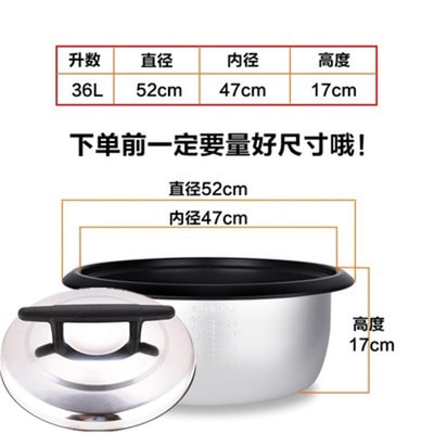 36L aluminum Alloy rice cooker pot inner tank for common straight rice cooker traditional rice cooker tank and lid