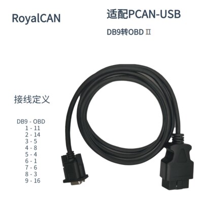 Db9 to obd 2 kabel obd forlængerkabel konverter obd forlængerkabel 16- pin core bildiagnostik: B