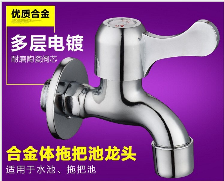 Household Copper Water Faucet Washing Machine Water Tap Fast Zinc Opening Combine Water Mouth Water Tap: 3