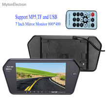 800x480 7 "couleur LED voiture rétroviseur MP5 USB TF moniteur 7 pouces 16:9 écran pour voiture caméra magnétoscope PAL/NTSC (voiture ou camion)