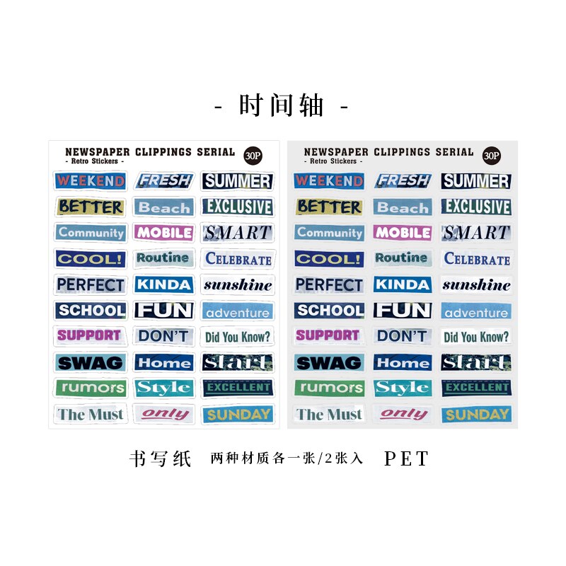 Mr. Paper 8 Designs Ins Wind Newspaper Clipping Serial Series Two-Material Stickers DIY Decorative Collage Material Stickers: B