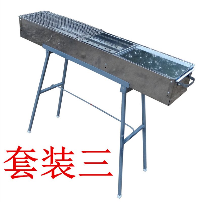 Barbecue tools 1 meter long stainless steel grill large size charcoal grill thicker commercial: SET 3