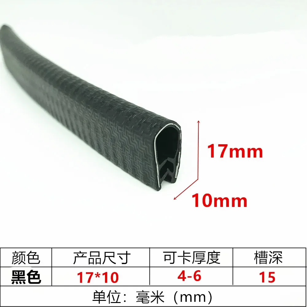 U-stijl rubberen rand zwarte afdichting beschermer bewaker pijlerstrip met metalen binnenkant voor auto bestelwagen boot vrachtwagen motorkap: CAMEL