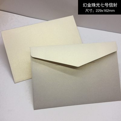 20pcs #7 Envelopes 162mmX229mm C5 Business Invitation Envelopes 250gsm Pearl Paper Envelopes: pearl white 20pcs