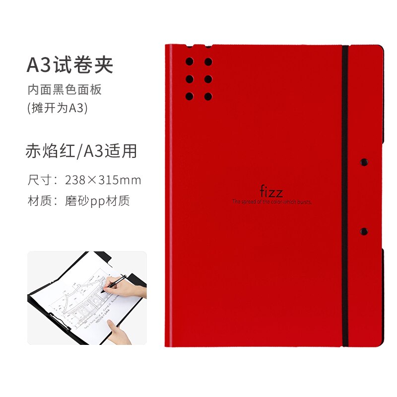 Fizz A3 Holder Office File Organizer Clip Office Supplies Data Book Student File Folder Data Collection Book Test Paper Folder: Red