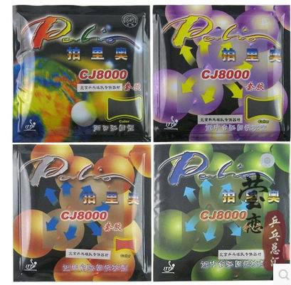 Original Palio CJ8000 both side loop and fast attack with loop table tennis rubber table tennis rackets racquet sprots