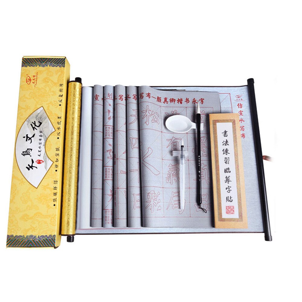 Kalligrafi praksis kalligrafi vand pap kinesisk kalligrafi til kinesisk karakter praksis vand skriveklud til begi: 1 stk