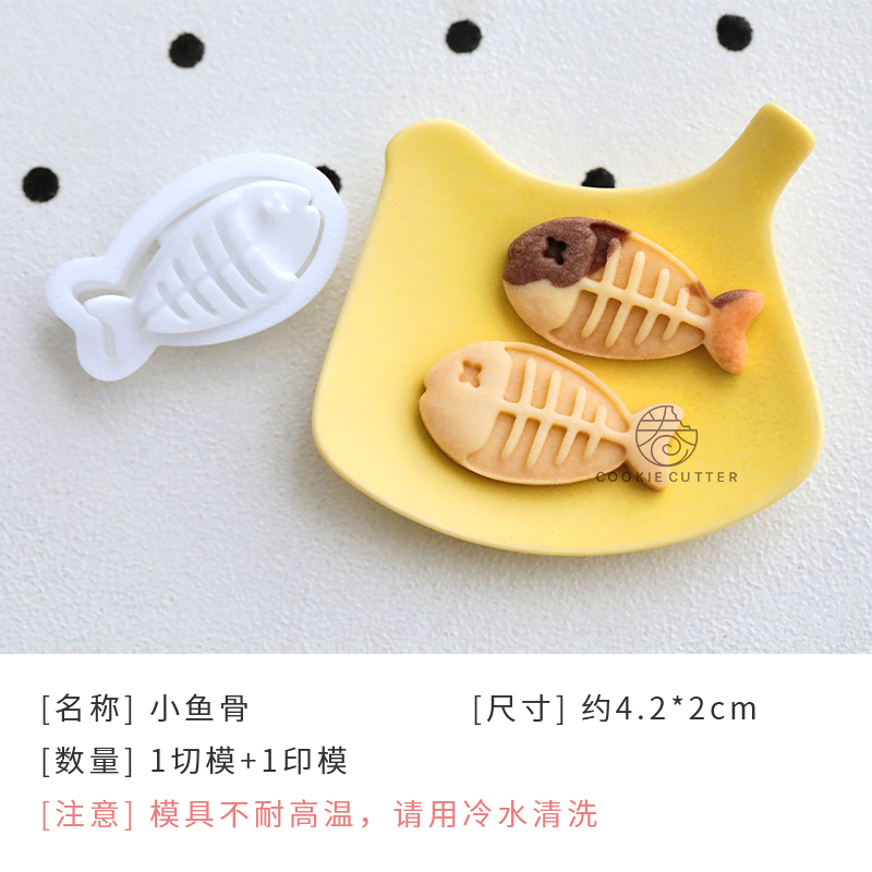 Juego de sellos y cortadores de galletas con forma de gato y pez de dibujos animados, moldes en relieve para galletas con forma de pata de gato, herramientas de decoración de pasteles y Fondant: Transparente