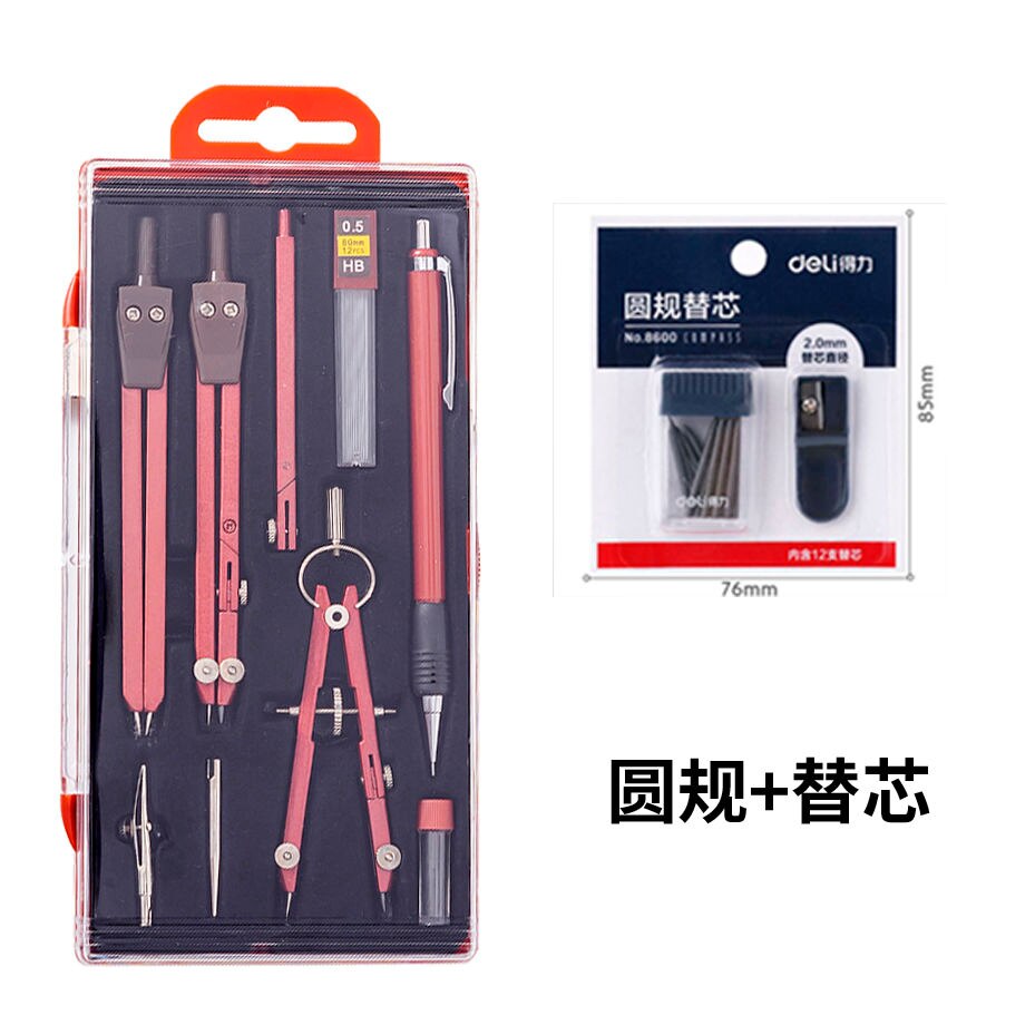 Compass Metal Drawing Stainless Steel Student Stationery Exam with Lead Core Practical Mathematical Tools: A1 red with refill