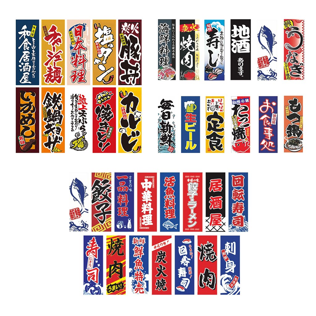 Japanese Style Sushi Bar Pennant Flags Banner For Decoration