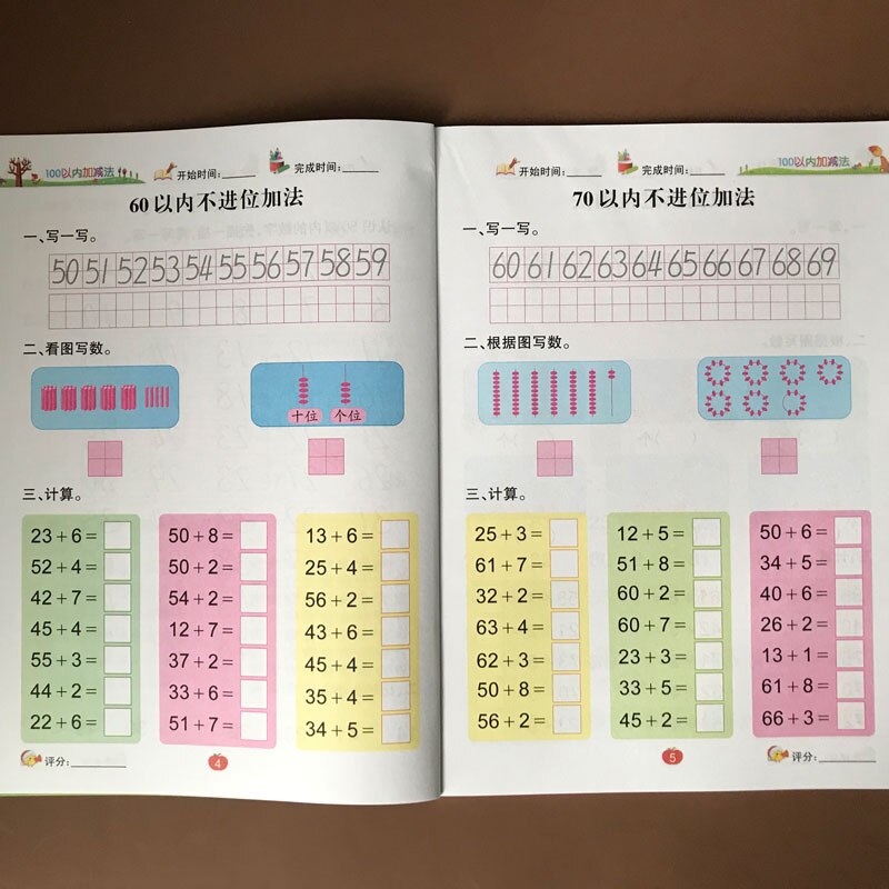 Inom 100 addition och subtraktion barn barn dagis tidig utbildning övningsbok för matematik matematisk tillägg