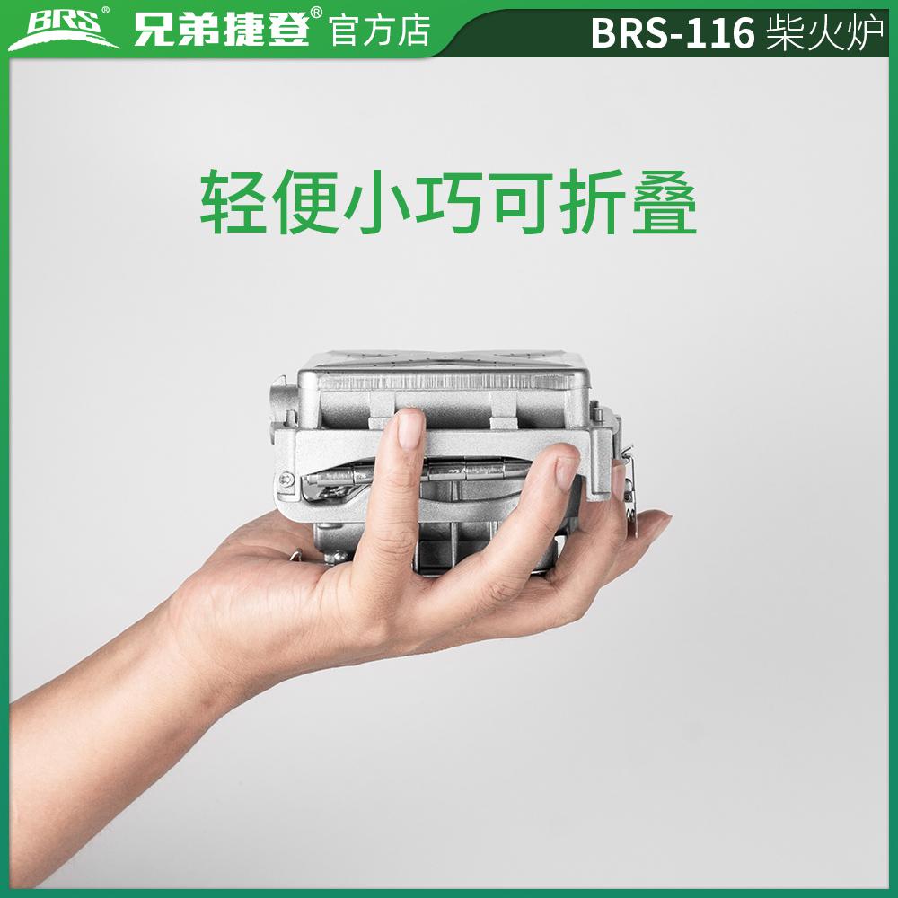 BRS draussen 6000W Holzofen Faltbare Brennholz Ofen Holzkohle Herde BBQ Elektronische Gebläse Herde BRS-116: Ursprünglich Titel