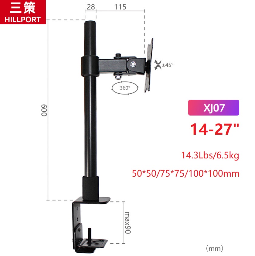 HILLPORT 10-27&quot; Steel Single Arm Lcd Tv Table Mount Tilt 360 Rotate Monitor Desktop Stand Vesa 75 100 Full Motion Bracket White: XJ07-600