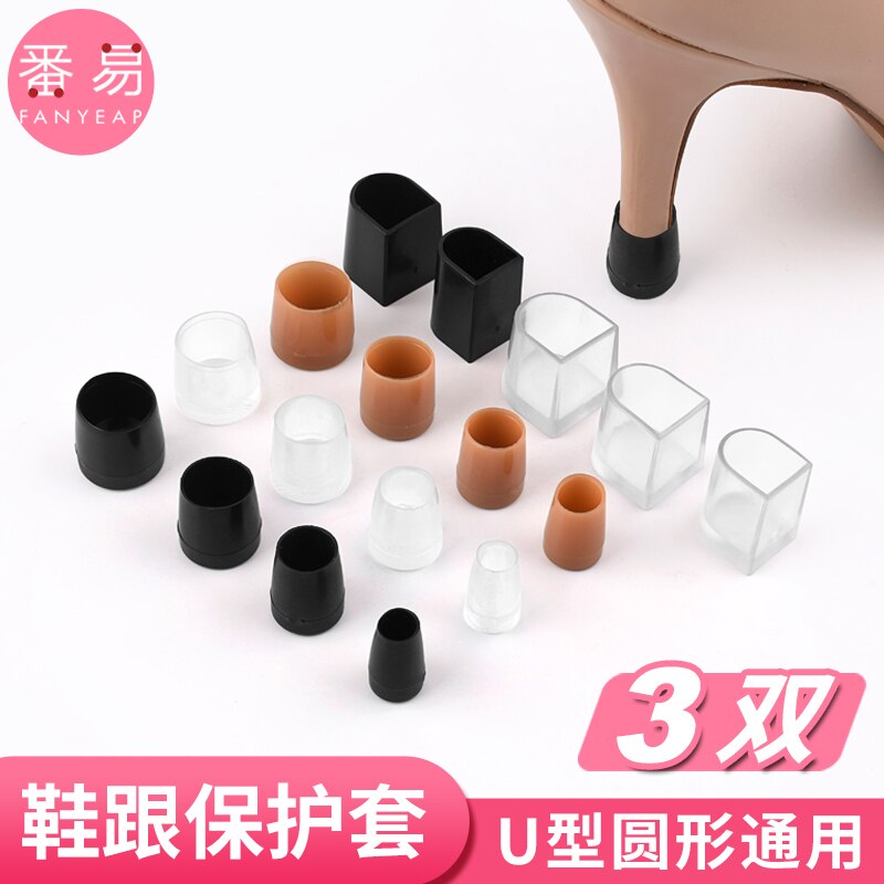 Heel Protectors Heel Stoppers Latin Stiletto Dancing Covers Antislip High Heeler For Bridal Wedding Shoes Accessories