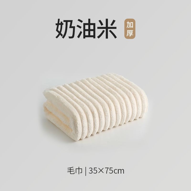 Handtuch aus 100 % Bio-Baumwolle, Badetuch, maschinenwaschbar, weiches Handtuch-Set, Korallensamt, der Wasser absorbiert, Haushalts-Gesichtswaschgesicht: WHITE