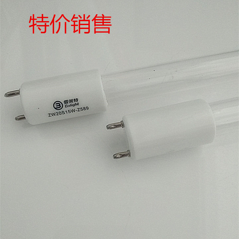 Lámpara esterilizadora UV de Shell, ZW20S15W-Z589, 20W, portalámparas doméstico, juego completo: ZW20S15W-Z589