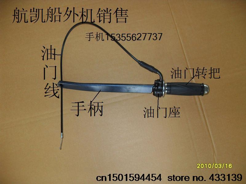 Hangkai 2 stroke 3.5 hp outboard/boat/marine engines/Motors/boat hanging machine handle.