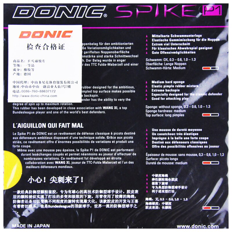 Originele Donic Spike P1 P2 Tafeltennis Rubber Puistjes Out Lange Puistjes Met Ping Pong Sponge Tenis De Mesa