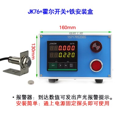 Intelligent electronic digital display counter inductive meter infrared sensor probe number winding machine count JK96