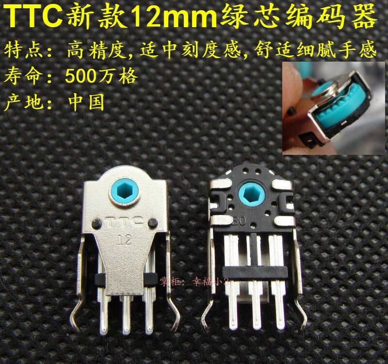1pc original TTC 12mm núcleo verde codificador de ratón de desplazamiento del ratón decodificador para Razer Lancehead inalámbrico Fuhlen G90