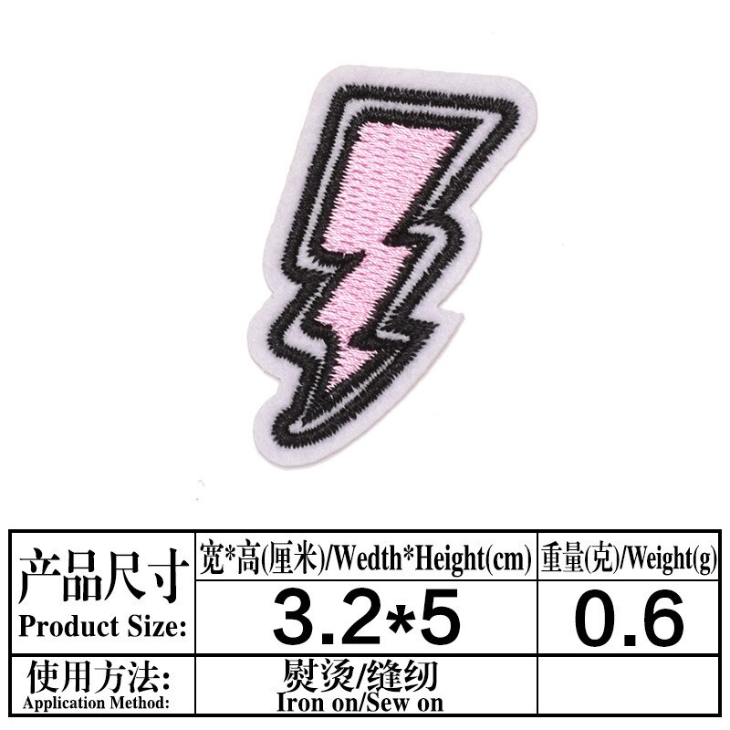 Sticky-Back Patch Decoratieve Jurk Patches Rugzak Pin Badge Pinnen Mode Brief Een Vijfpuntige Ster Bliksem badges: 9