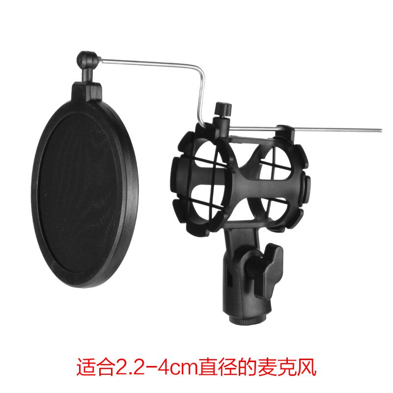 NB04 Bearable Handheld Condenser Microphone Shock Mount Clip Mic Holder Stand