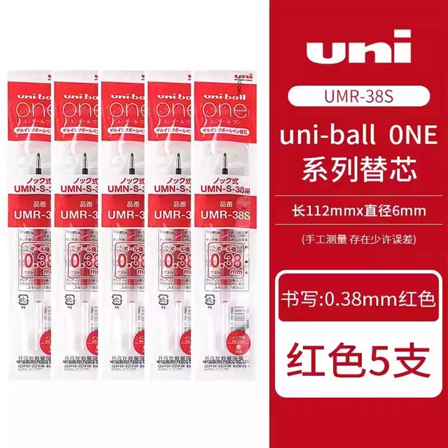 UNI Ball One P pequeño núcleo grueso pluma pequeña grasa pequeña segunda generación pluma Neutral grasa Dudu mármol secado rápido impermeable: Azul degradado