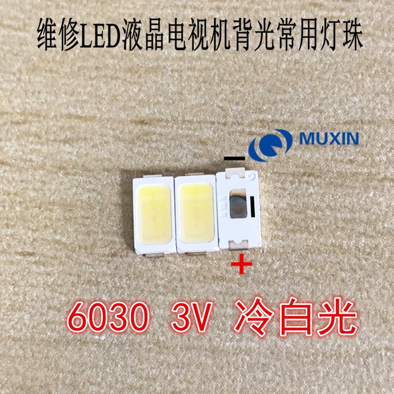 200pcs /Lot SMD LED 6030 3V 1W Cold White For TV Backlight LED Beads