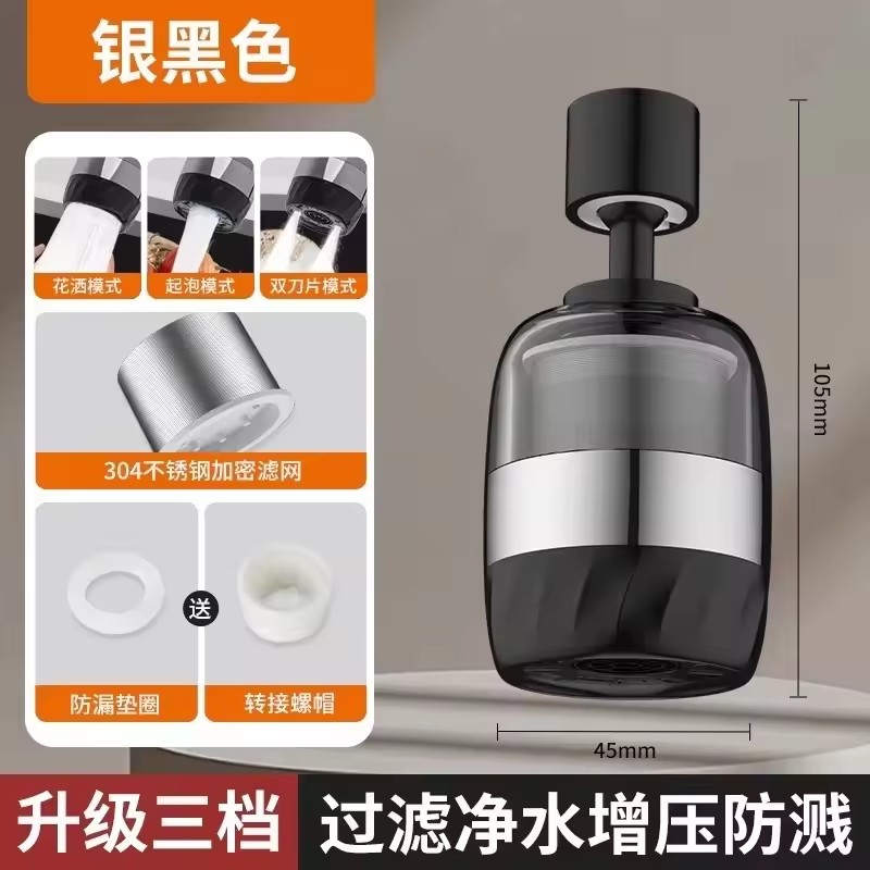 Upgraded Universal 360° Rotate Kitchen Faucet Extender Aerator Splash Filter Kitchen Washbasin Faucet Bubbler Nozzle Aerator: Gold