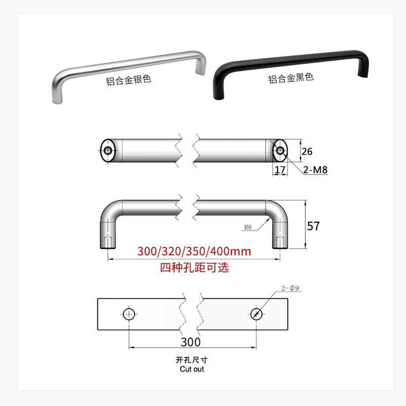 Industrial Style Kitchen Drawer Cabinet Handles for Furniture Shoe Cabinet Aluminum alloy U-shaped extended Door Handle 300mm