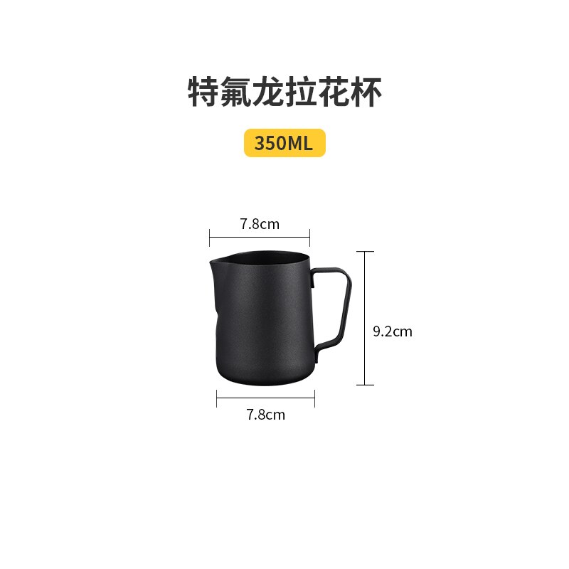 Edelstahl Krug Kaffee Krug Milch Aufschäumen Krug ziehen Blume Tasse Cappuccino Milch Topf Espresso Tasse Latte Kunst Milchaufschäumer: Braun