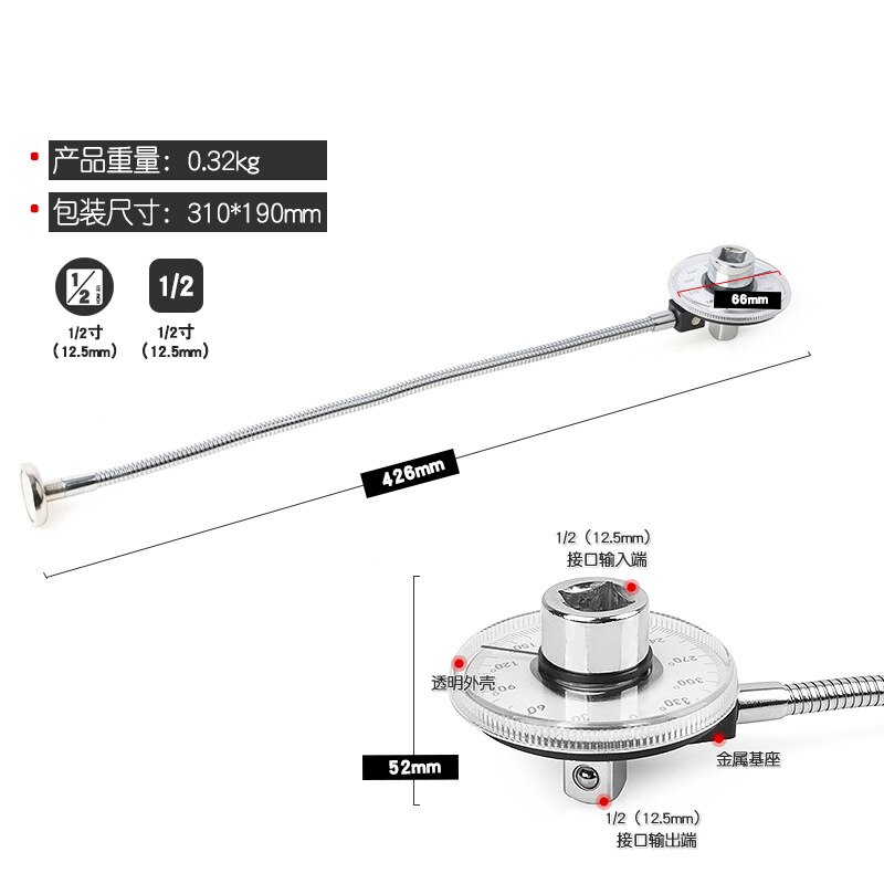 Drive Torque Angle Gauge 360 Degree Adjustable 1/2" Drive Torque Meter Wrench Set