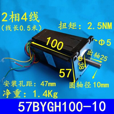 Engraving Machine 57 Stepper Motor 57BYGH311-01 57BYG250B Motor: 57BYGH110-10