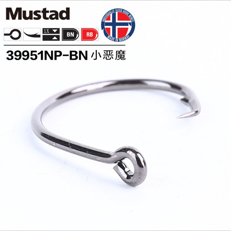 Mustad-Anzuelos de Pesca de acero al carbono, Anzuelos afilados resistentes al óxido, 39951