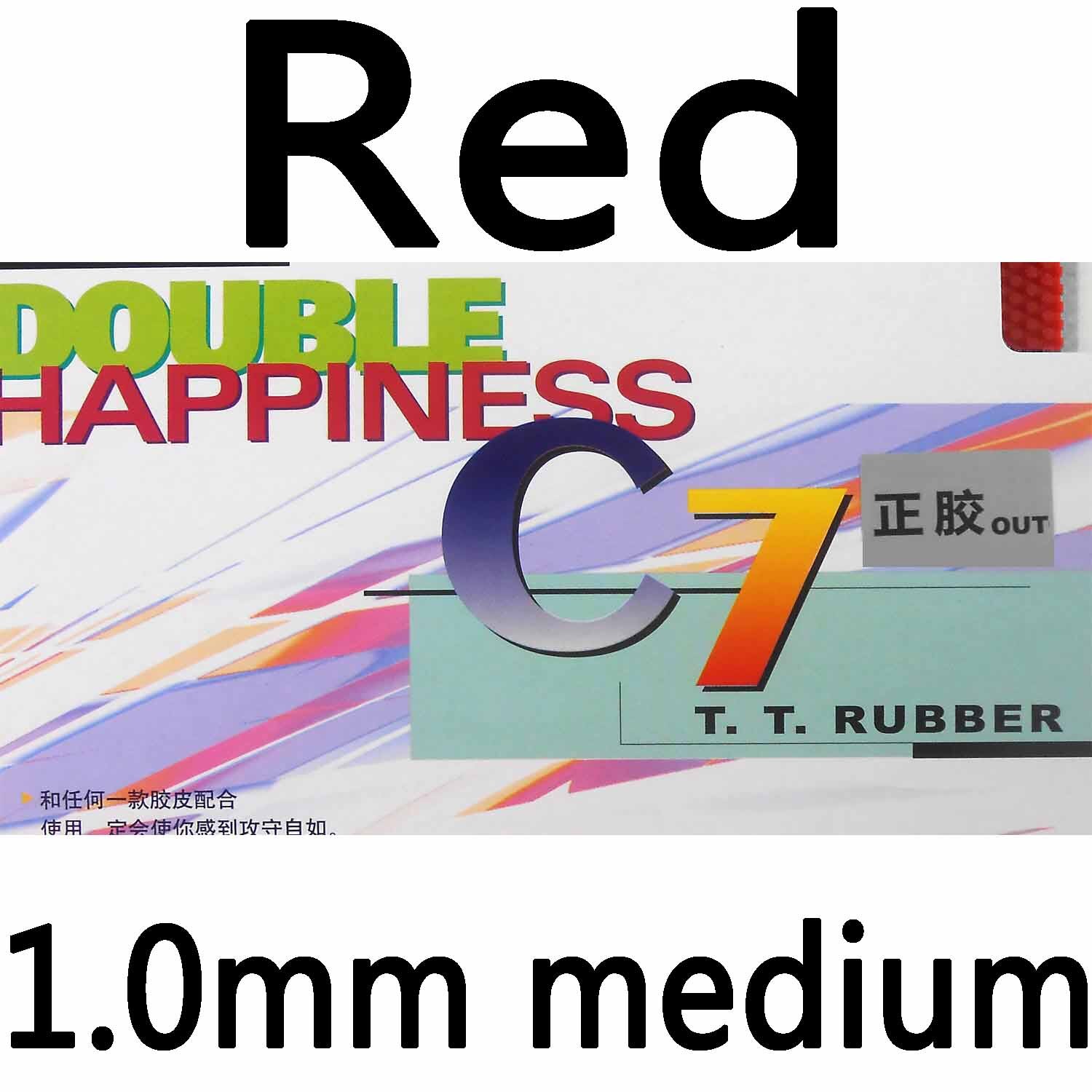 DHS C7 (obrońców i staje w sytuacji Sama/pętla/wirować) krótkie pestki-na zewnątrz tenis stołowy (tenis stołowy) guma z gąbką: czerwony 1.0mm średni