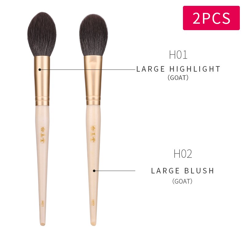 Msq 2 st sminkborstar set gethår highlight blusher puder stora sminkborstsatser guldhylsa naturligt trähandtag: H01 h 02