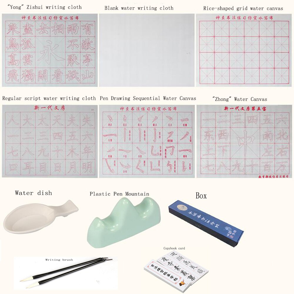 Juego de Tela Mágica China reutilizable para práctica de caligrafía china, juego de papel de agua adecuado para principiantes